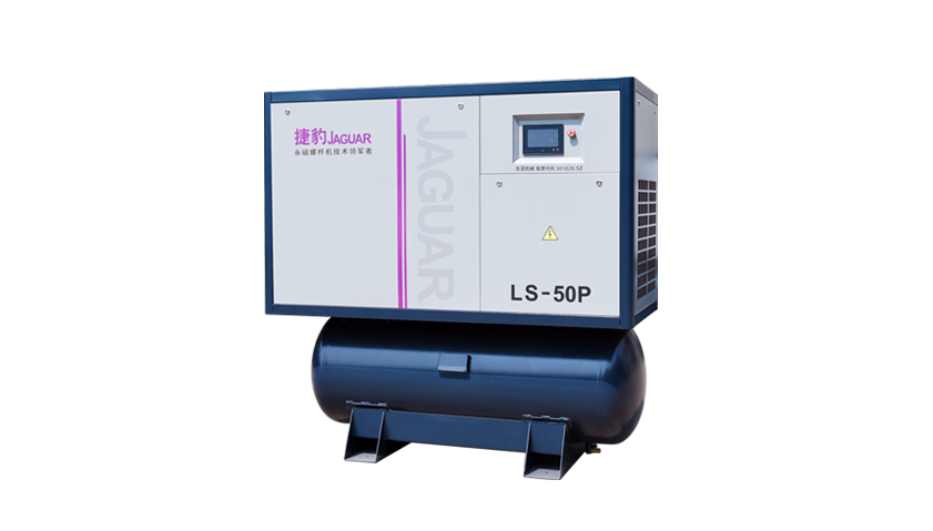 捷豹集成一體式螺桿機(jī)LS-P系列 捷豹集成一體式螺桿機(jī)LS-P系列